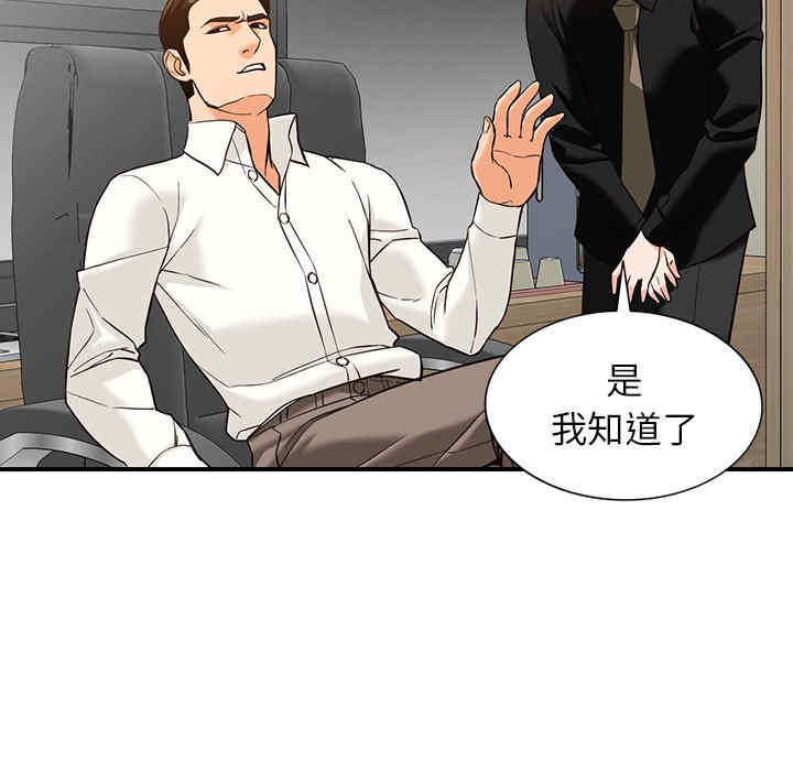 第112张