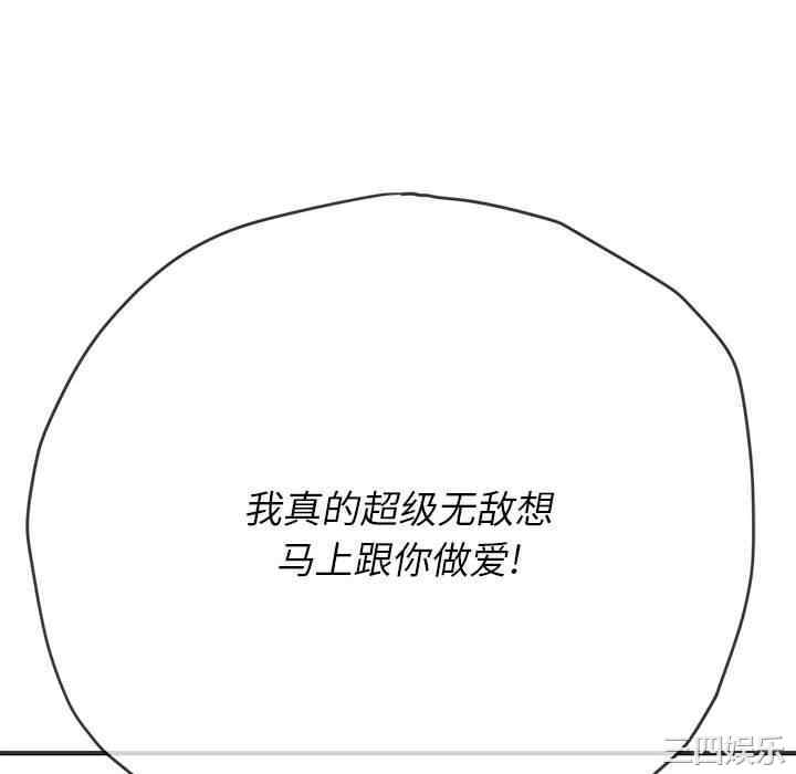 第44张