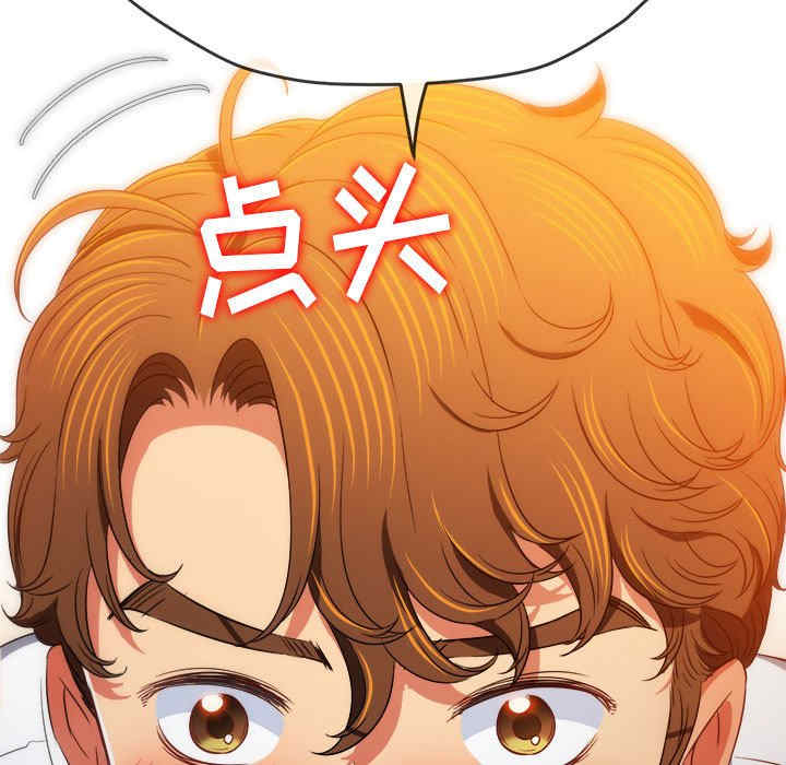 第45张