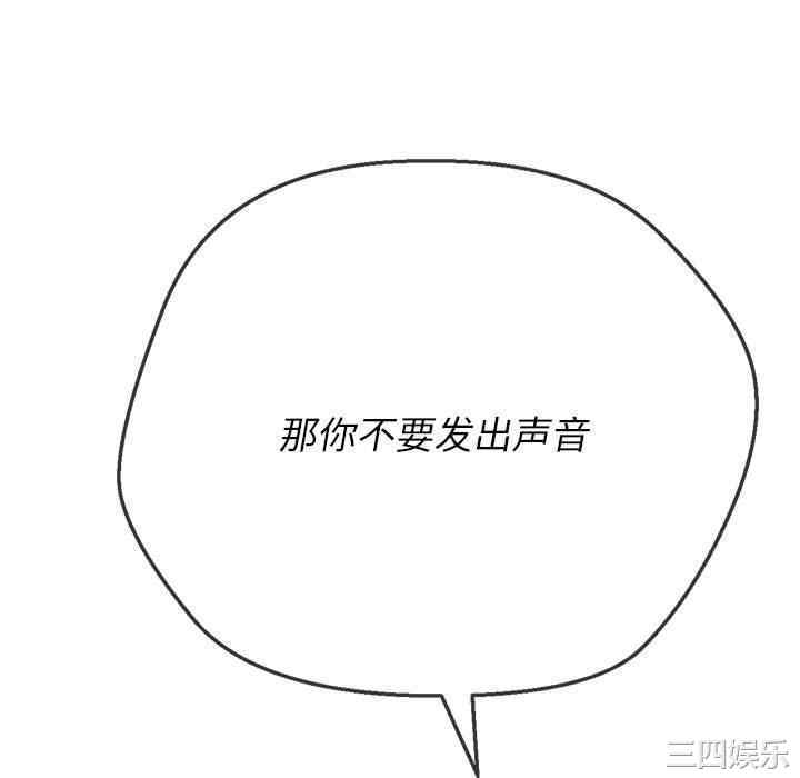 第67张