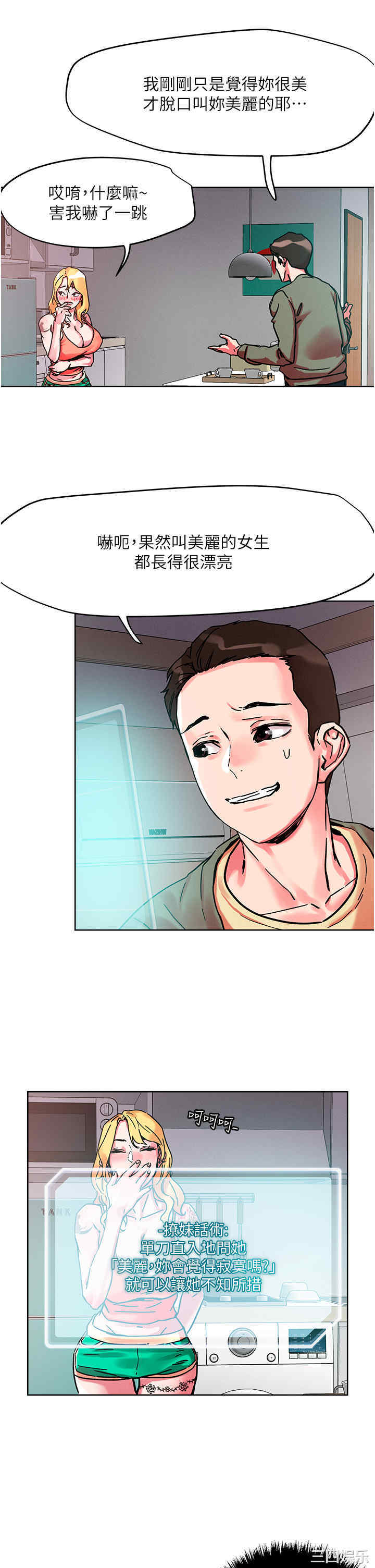 第25张
