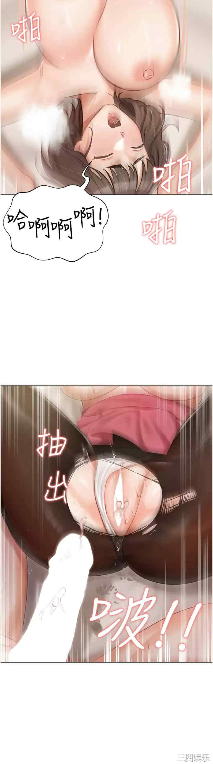 第34张