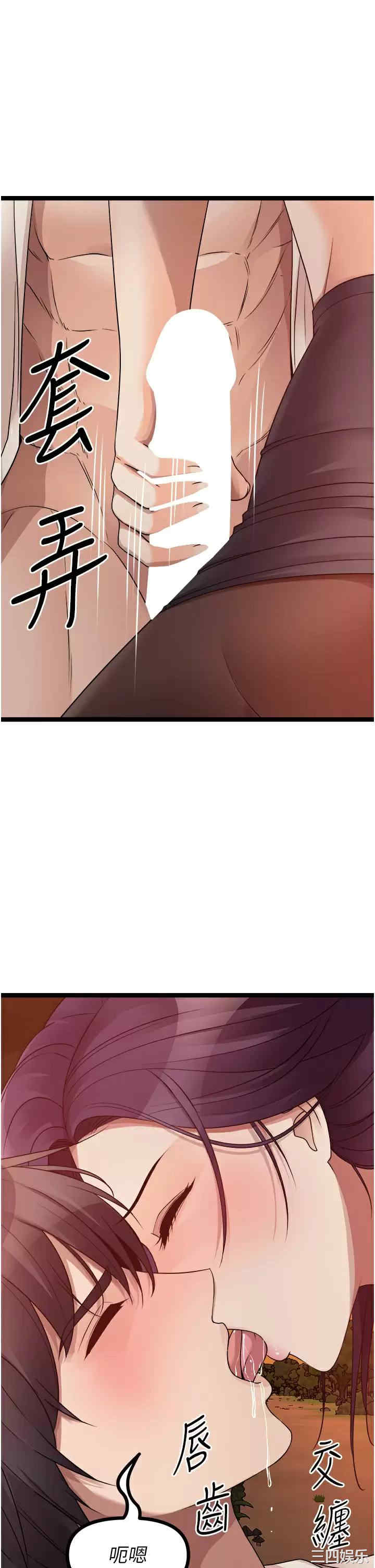 第20张