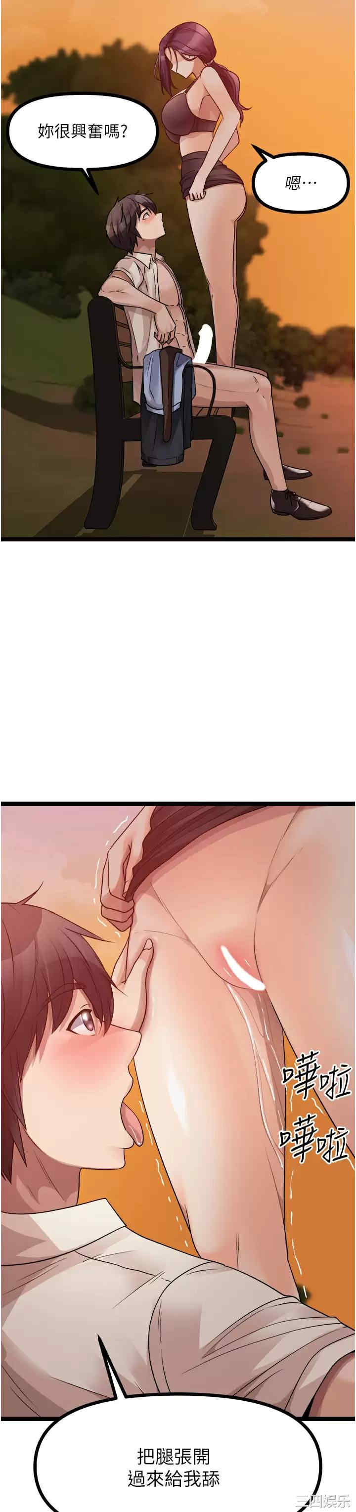 第30张