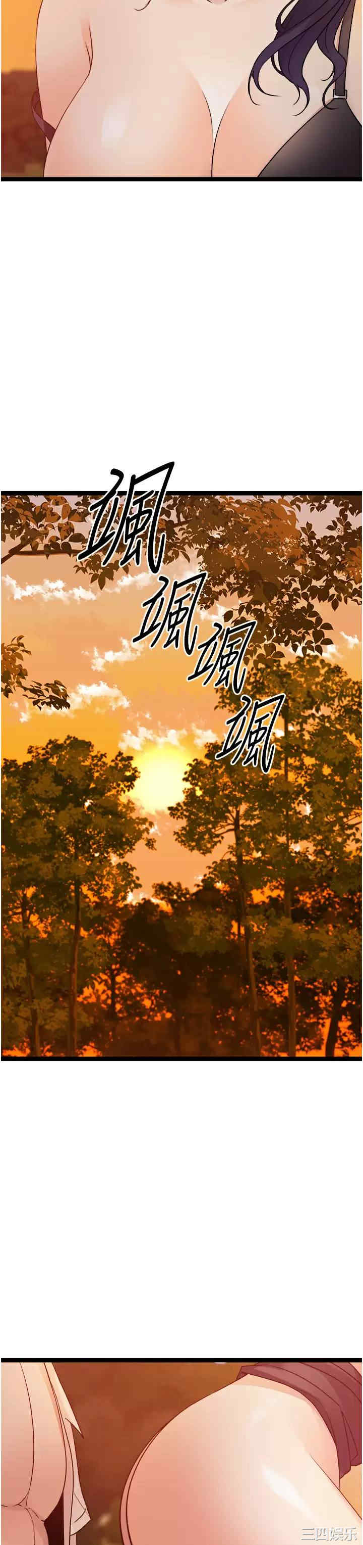 第38张