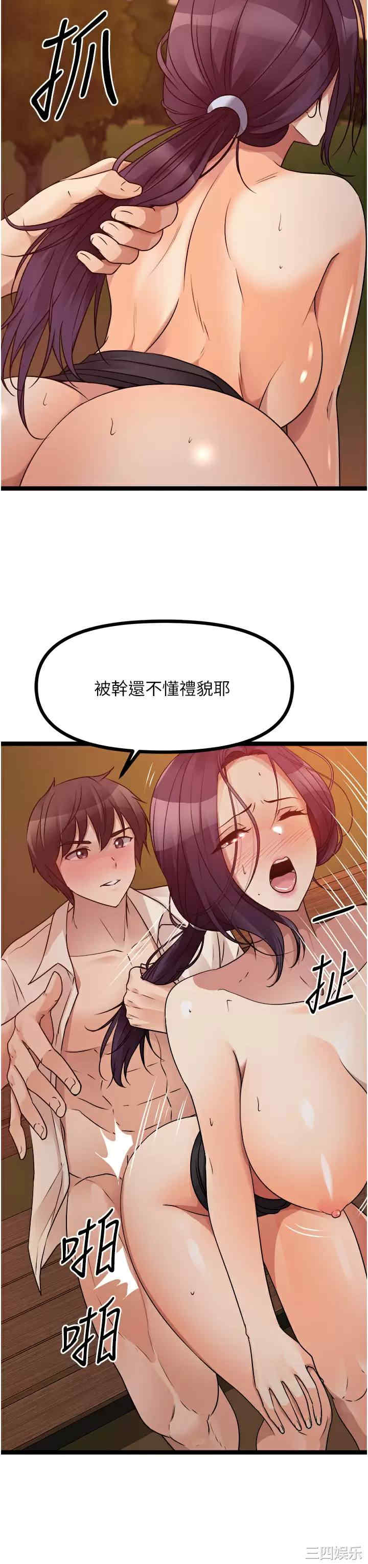 第46张