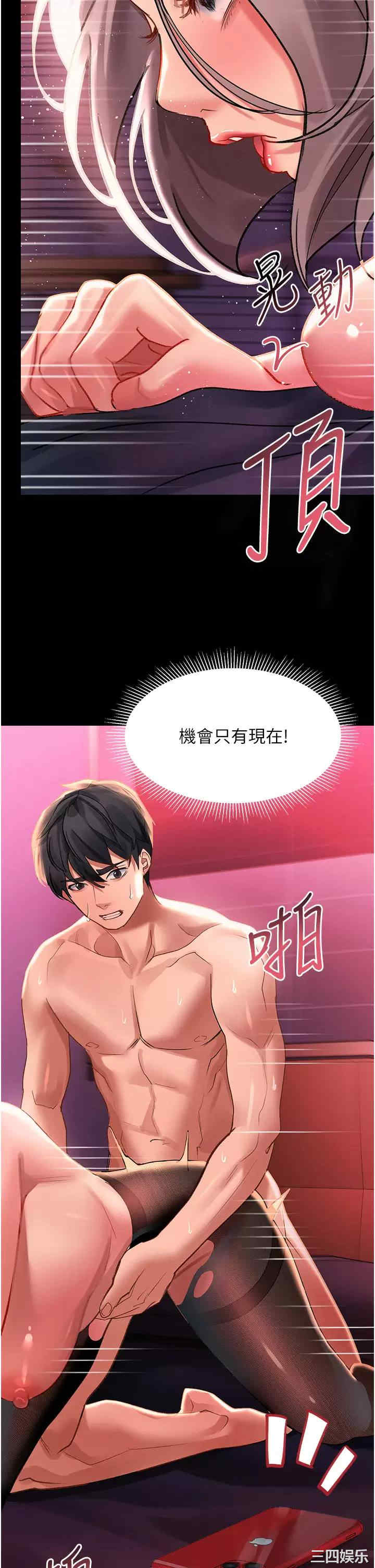 第35张