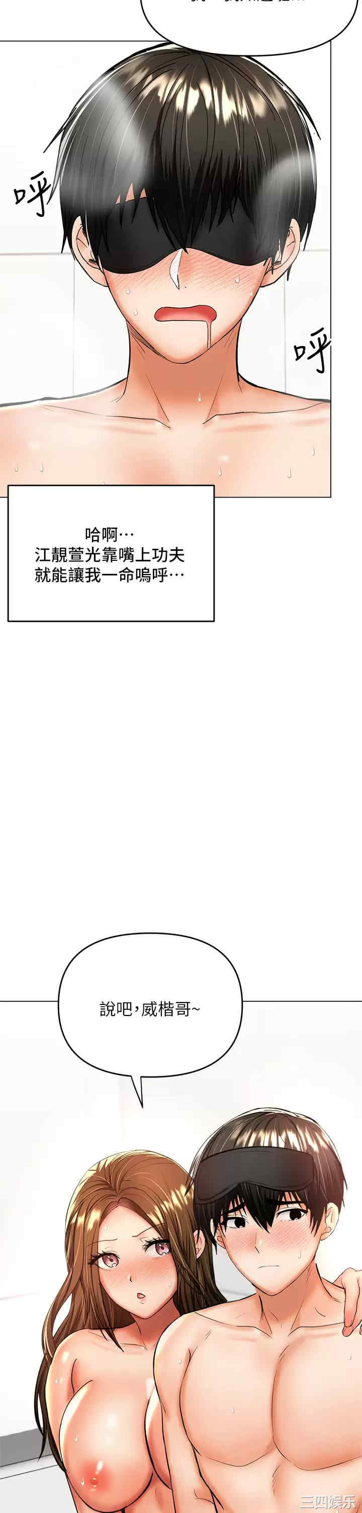 第24张