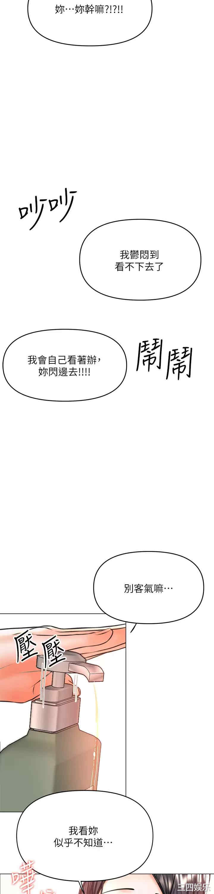第30张