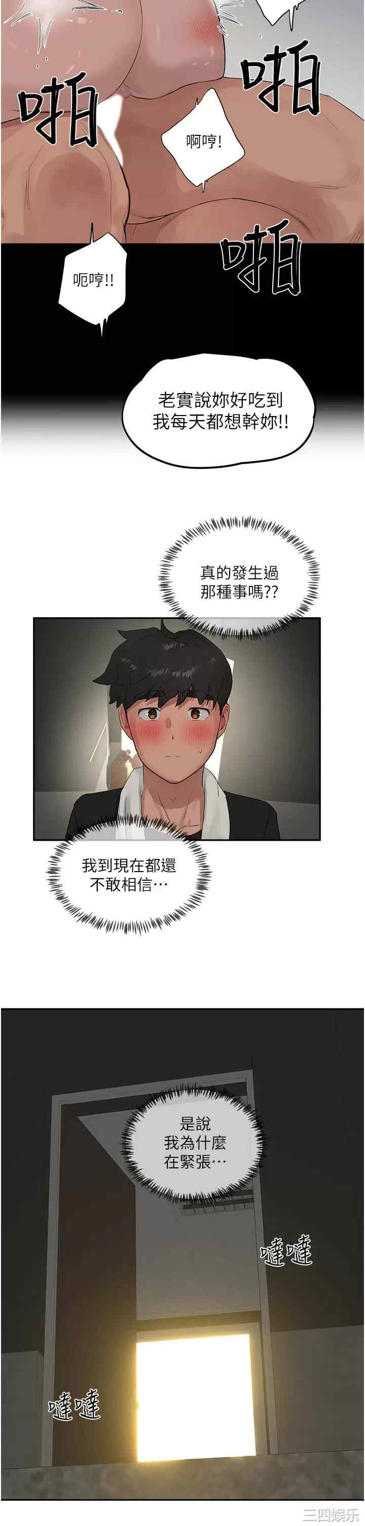 第21张