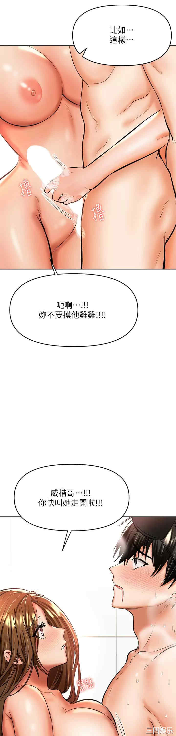 第32张