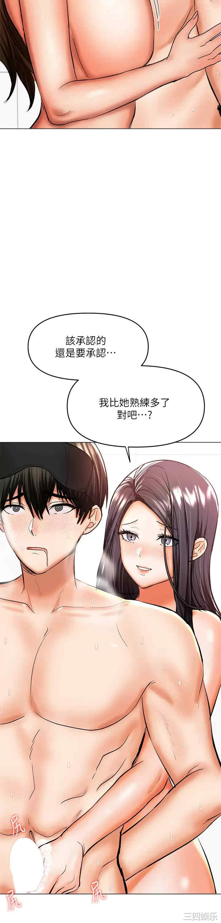 第33张
