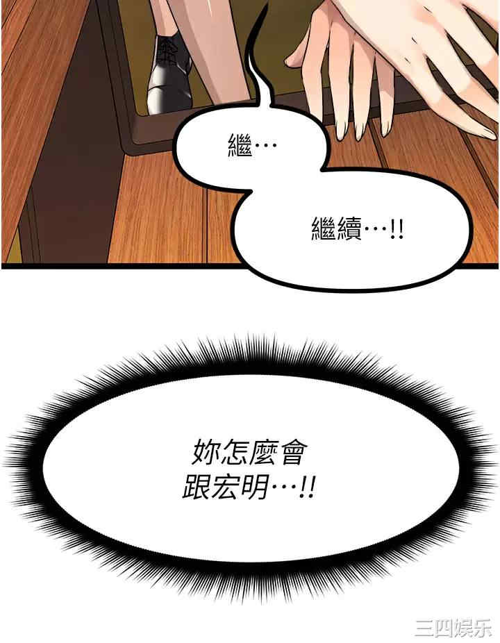 第59张