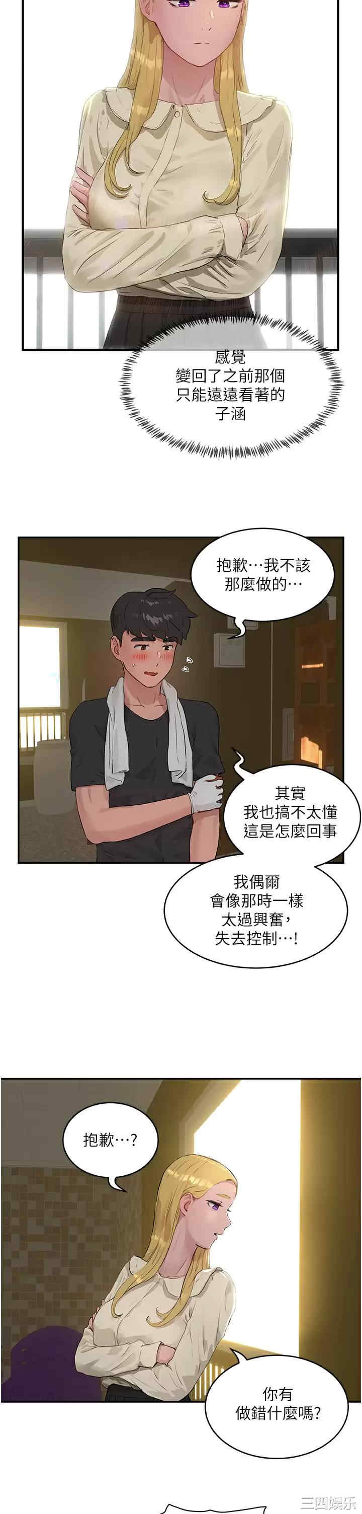 第24张