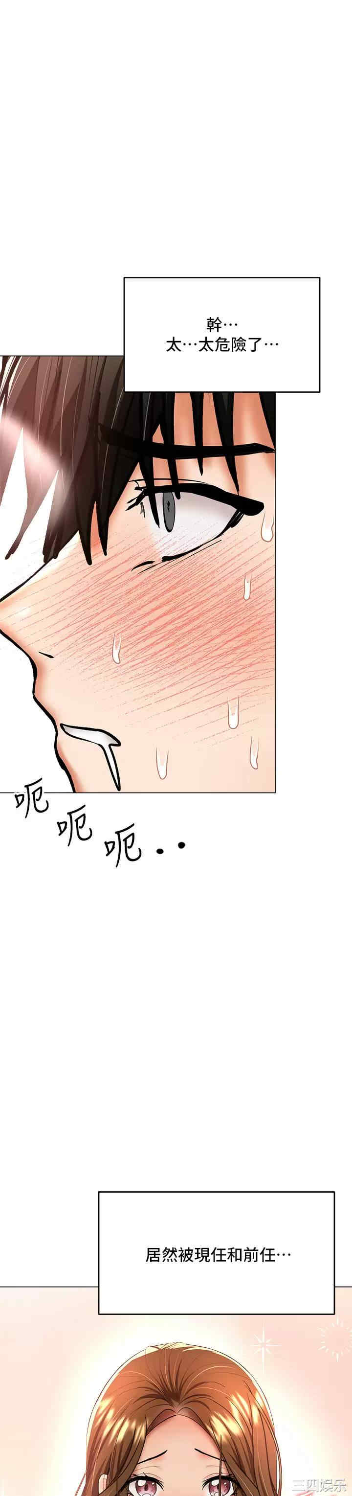 第34张