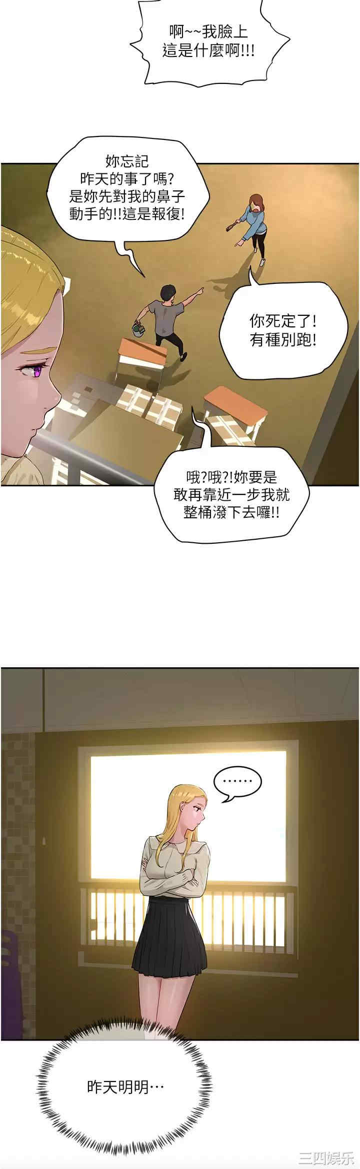 第25张