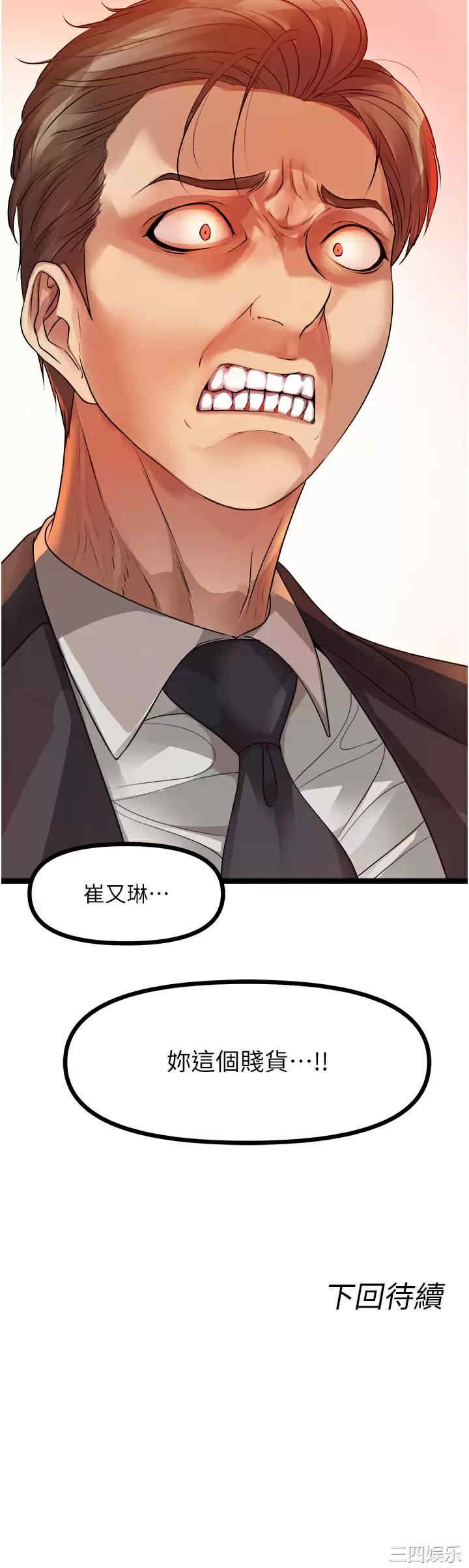 第61张