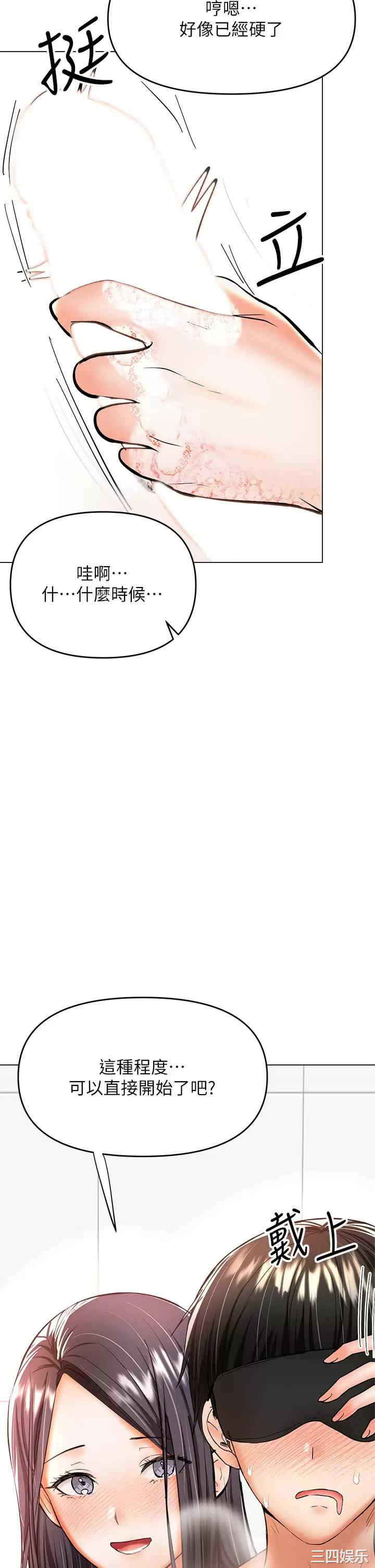 第37张