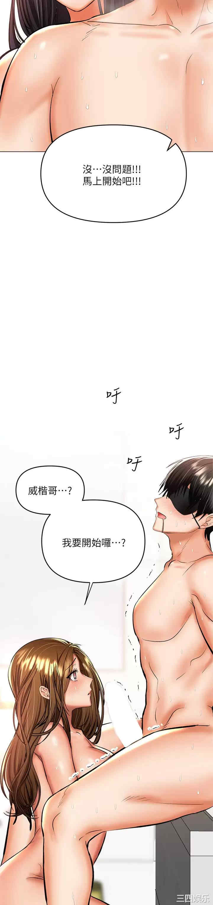 第38张