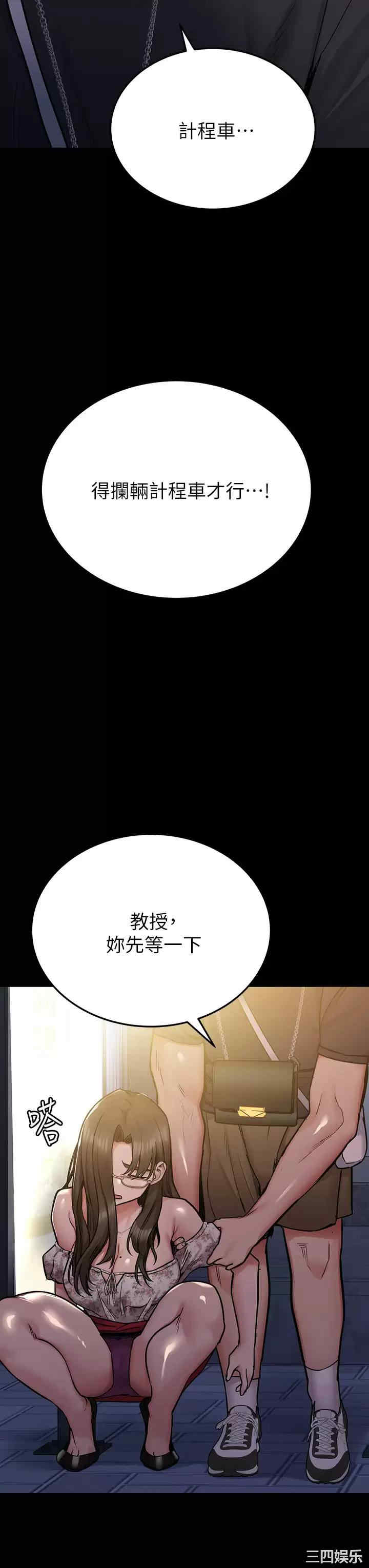 第21张