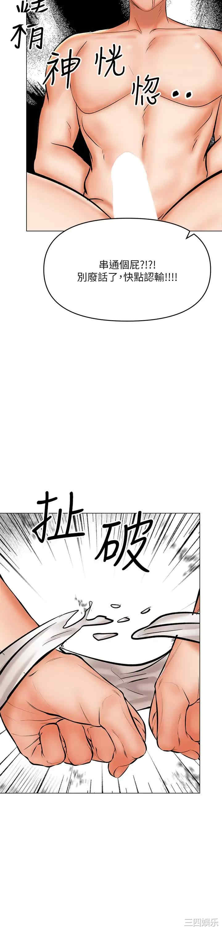 第46张
