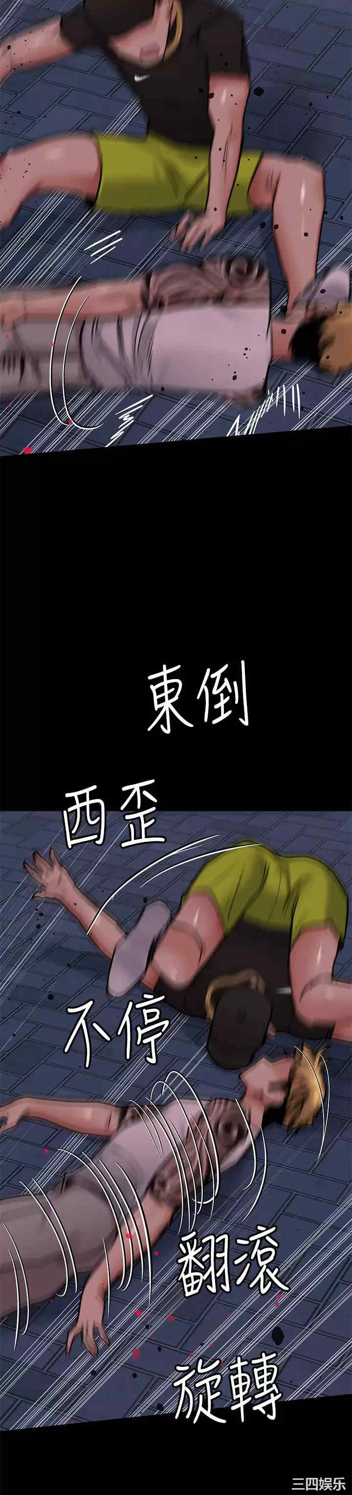 第33张