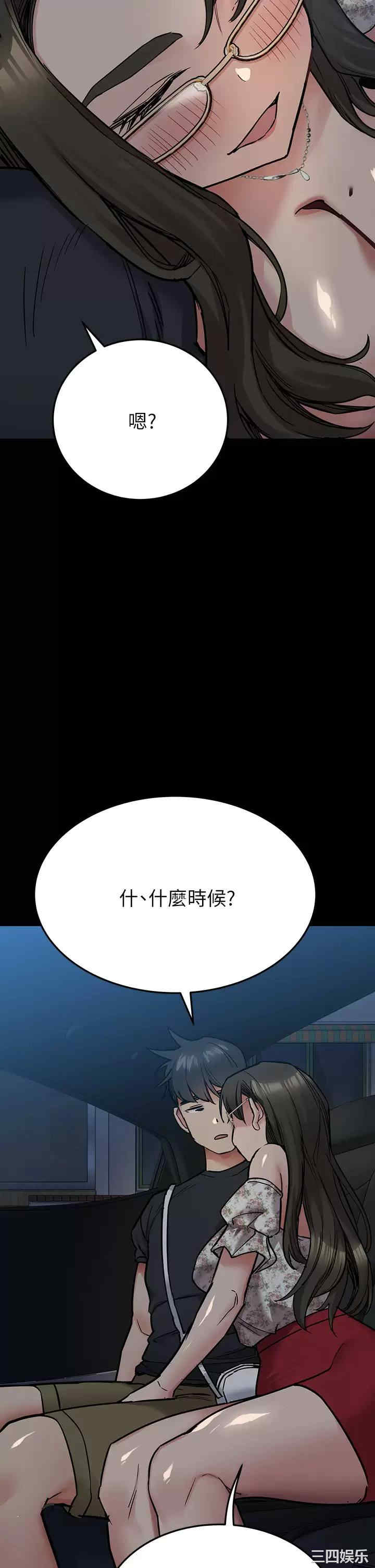 第44张