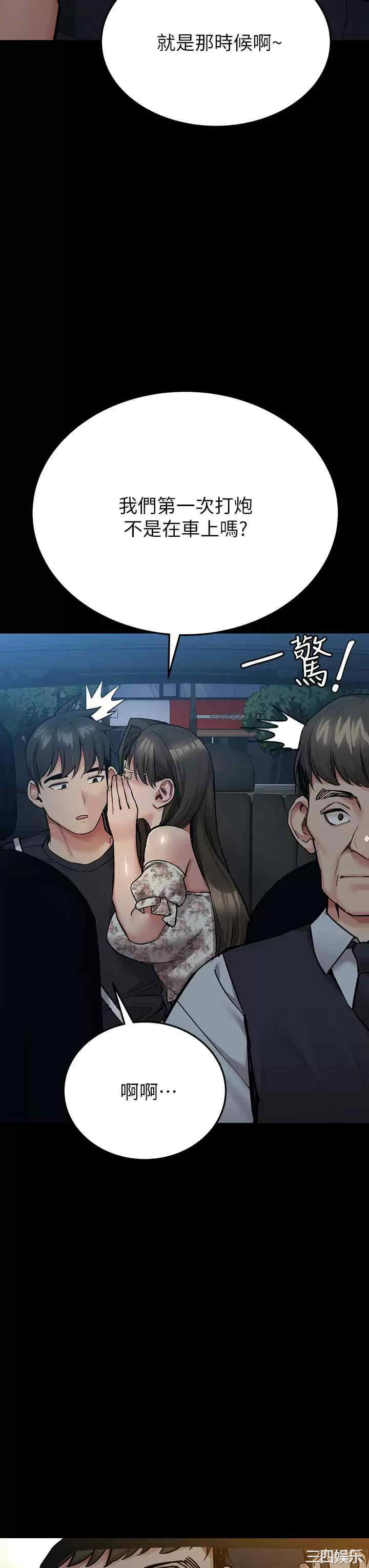 第45张