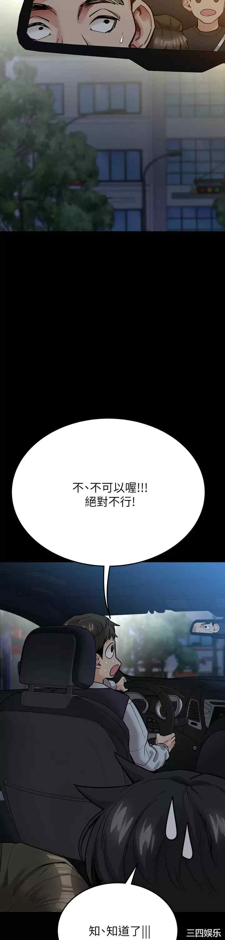 第46张