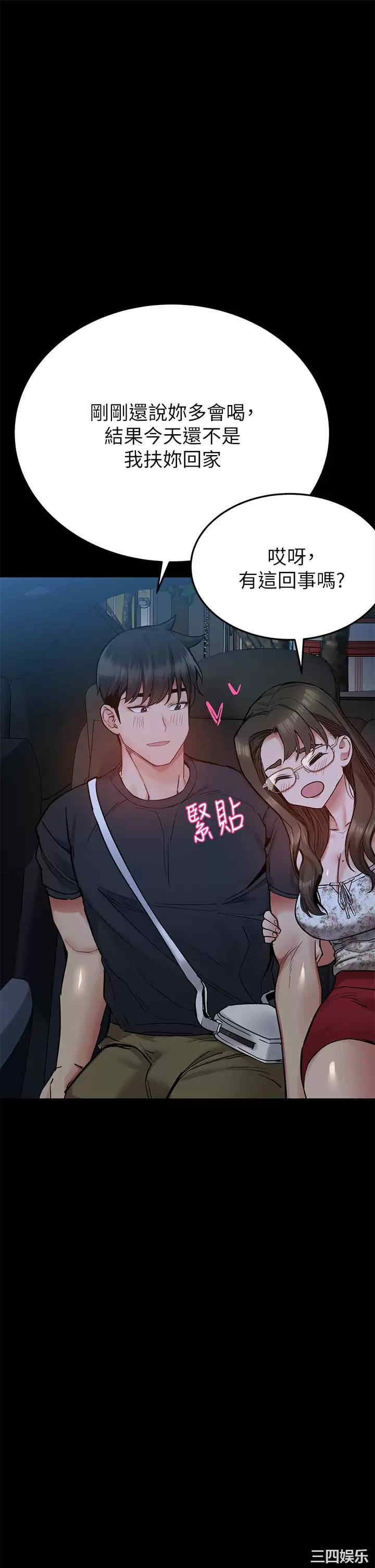 第49张