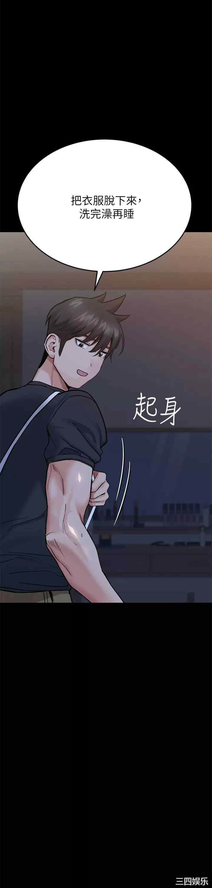 第56张