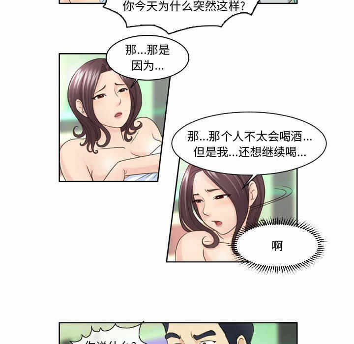 第26张