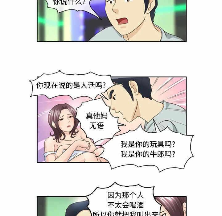 第27张