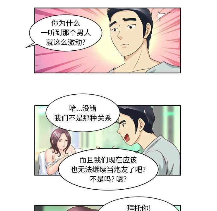 第29张