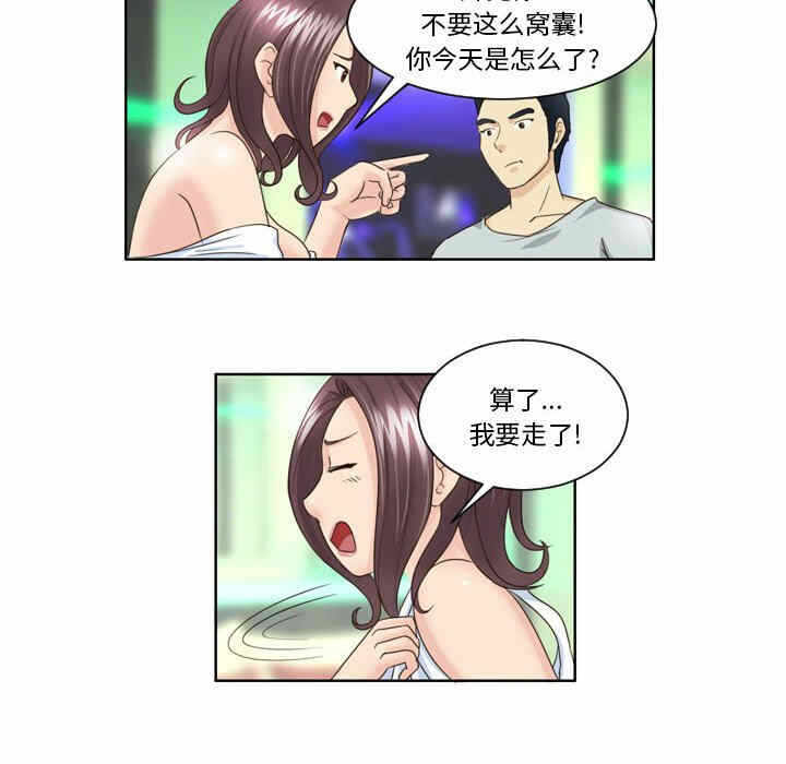 第30张
