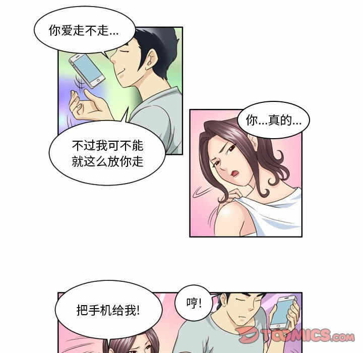 第31张