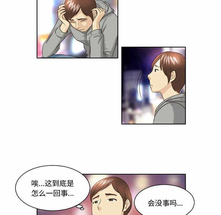 第36张