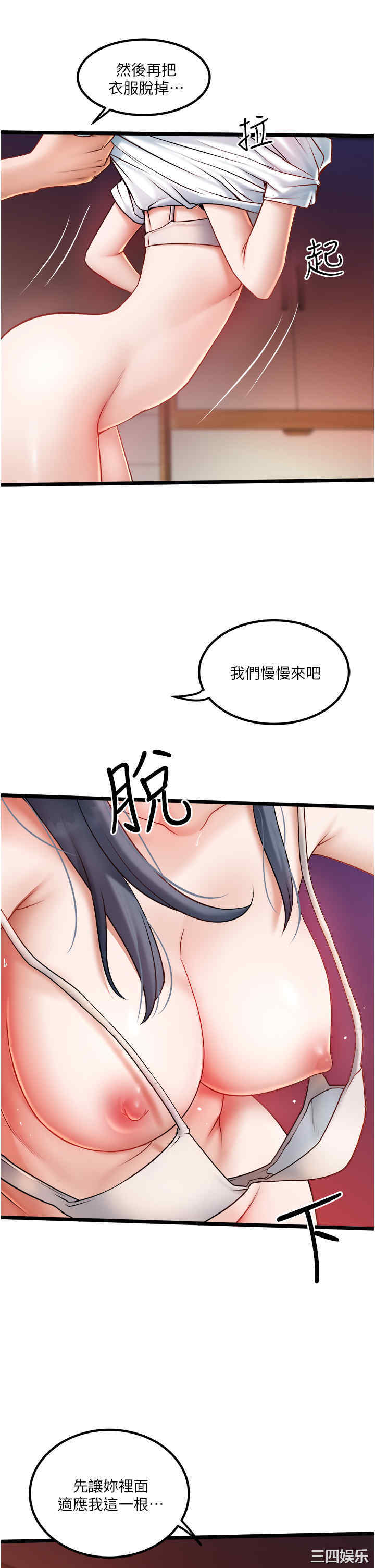 第7张