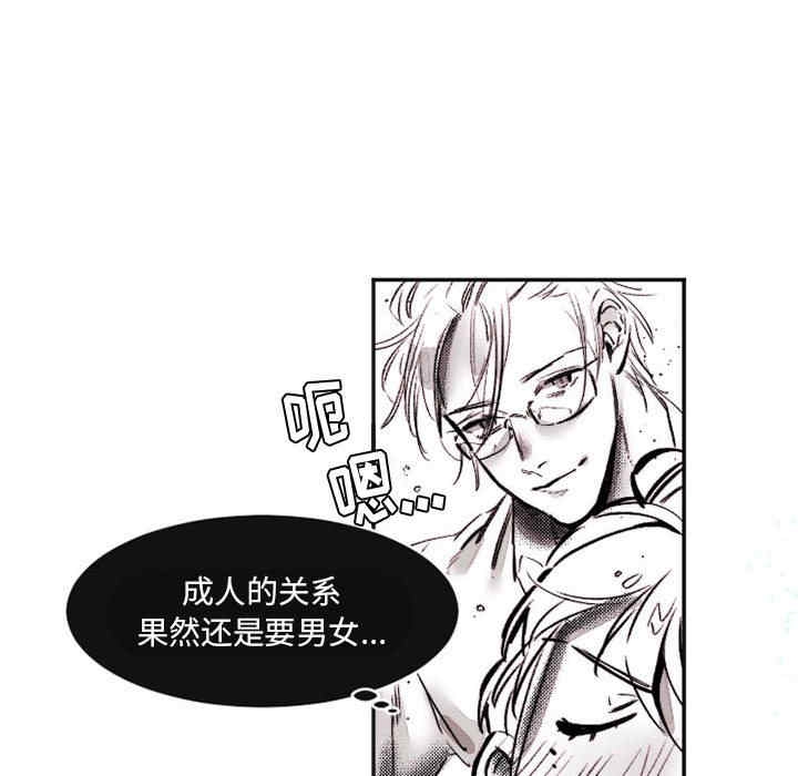 第36张