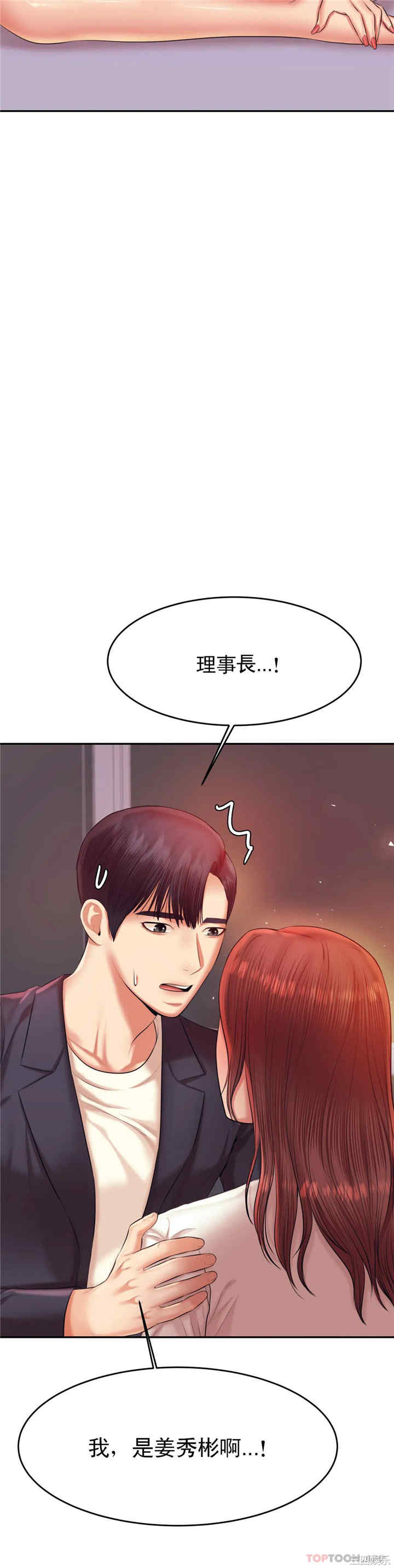 第20张