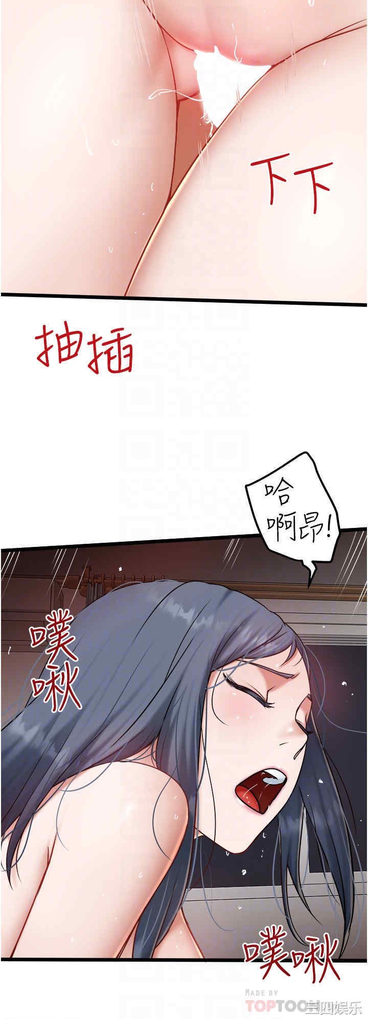 第18张