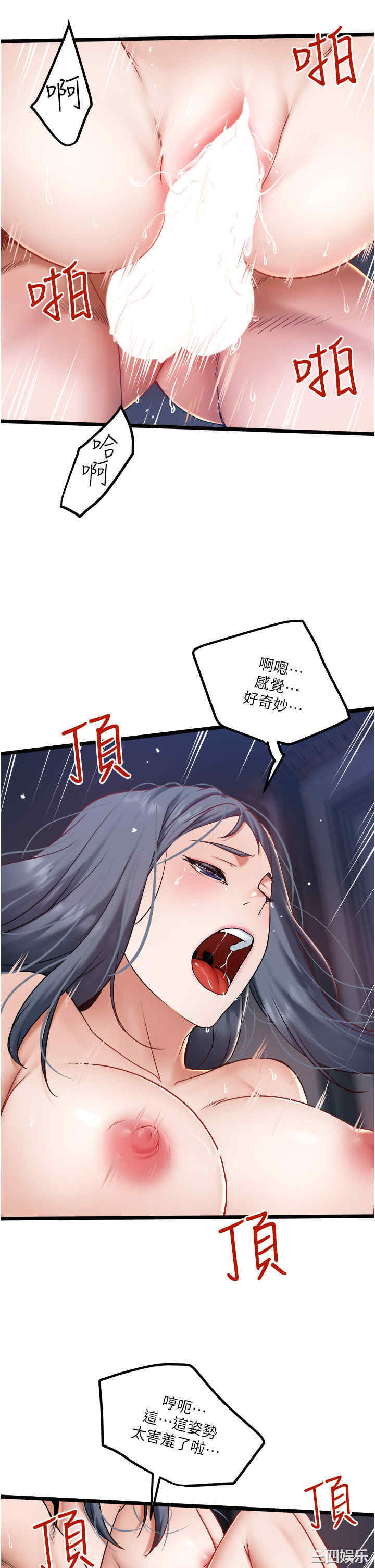 第21张