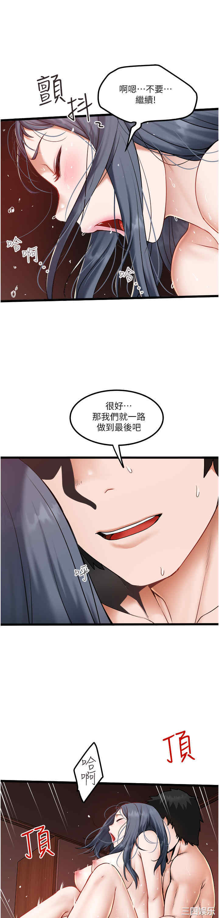第23张
