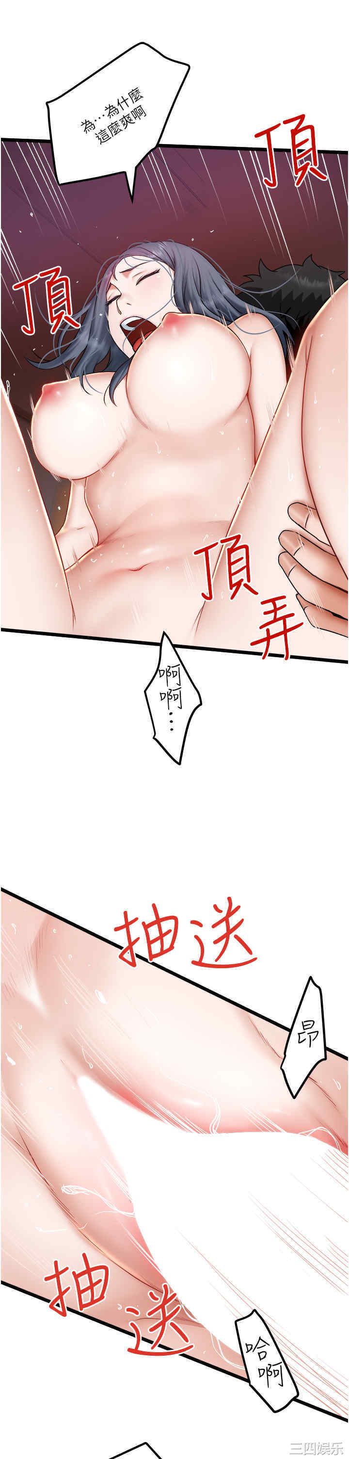 第25张