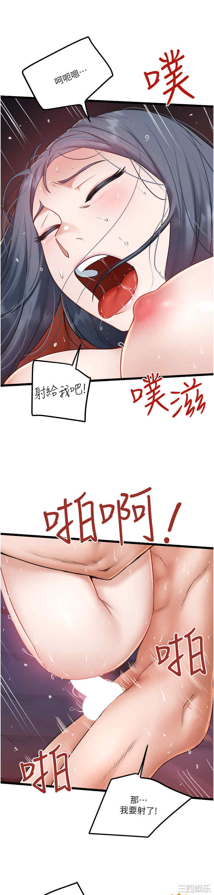 第27张