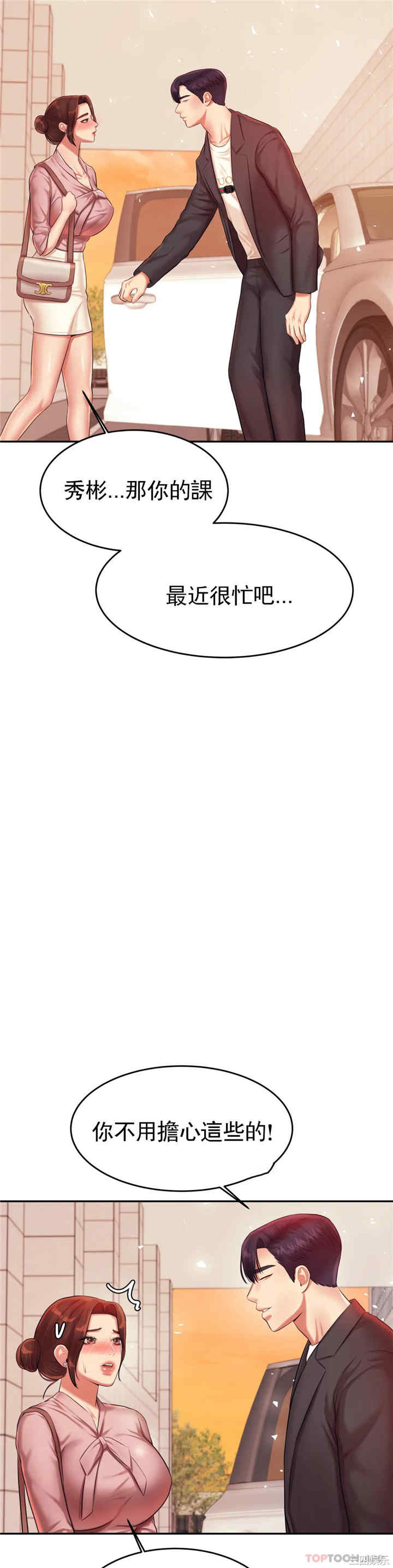 第33张
