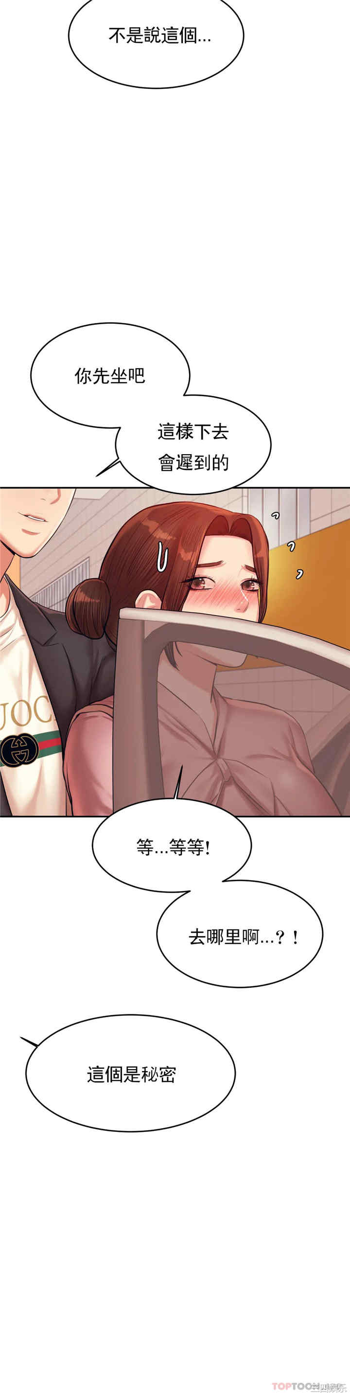 第34张