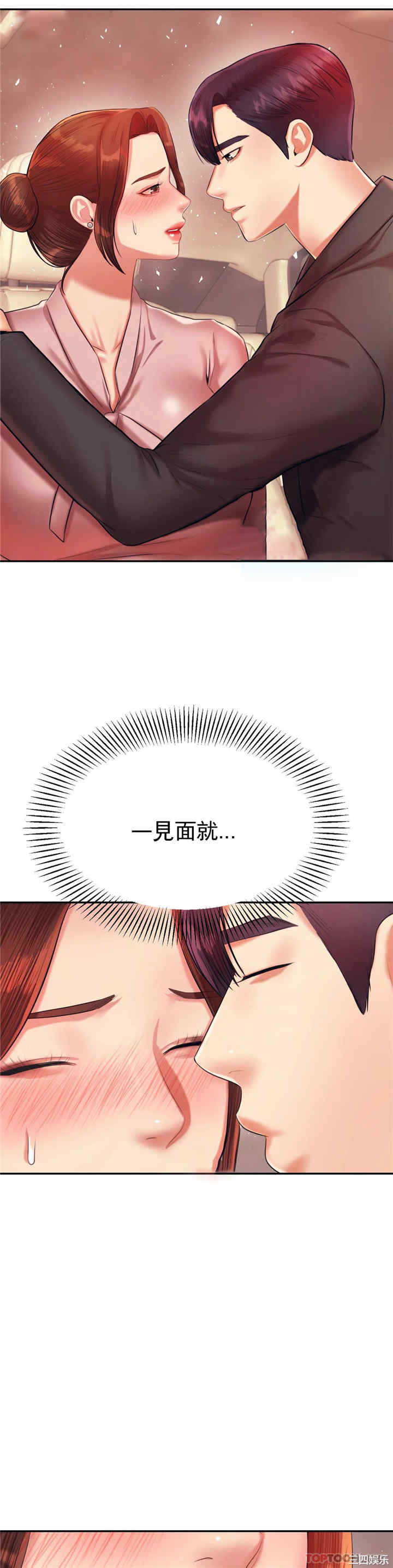第36张