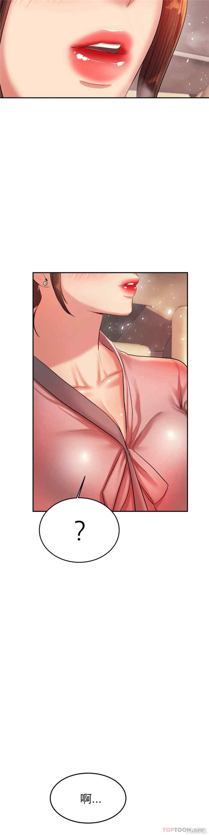 第37张