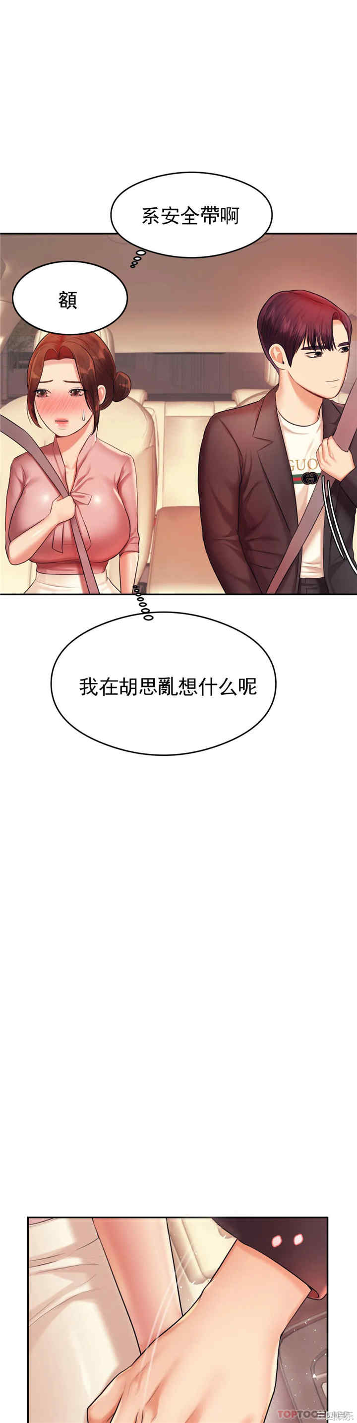第38张